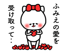 Fumie sticker sticker #14565901
