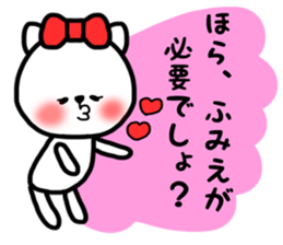 Fumie sticker sticker #14565902