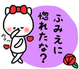 Fumie sticker sticker #14565903