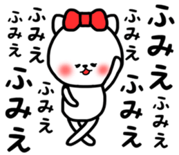 Fumie sticker sticker #14565905