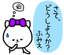 Fumie sticker sticker #14565906
