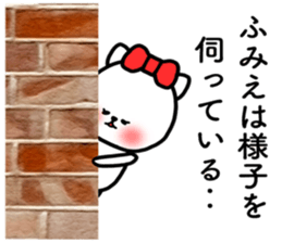 Fumie sticker sticker #14565908