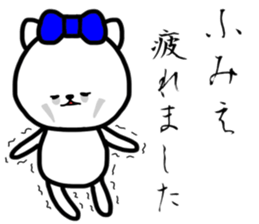 Fumie sticker sticker #14565910