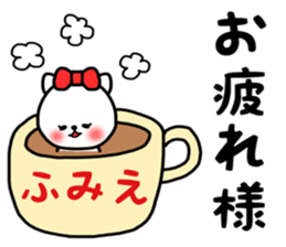 Fumie sticker sticker #14565911