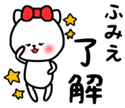 Fumie sticker sticker #14565912
