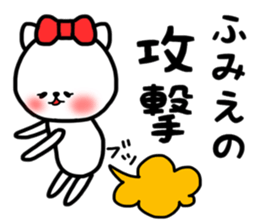 Fumie sticker sticker #14565913