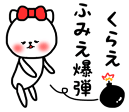Fumie sticker sticker #14565914