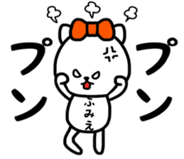 Fumie sticker sticker #14565915