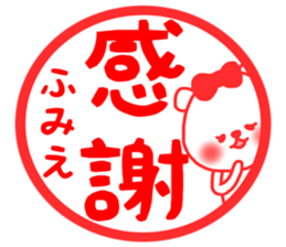 Fumie sticker sticker #14565916