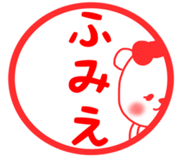 Fumie sticker sticker #14565917