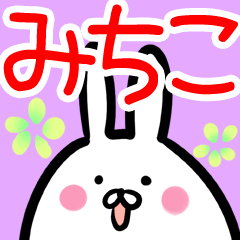Michiko Sticker!