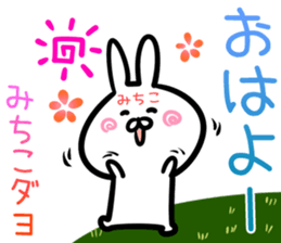 Michiko Sticker! sticker #14566022