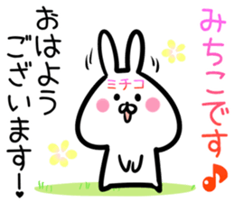 Michiko Sticker! sticker #14566023