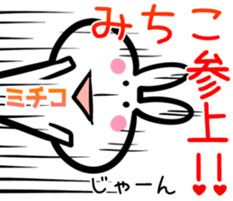 Michiko Sticker! sticker #14566027