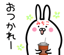 Michiko Sticker! sticker #14566028