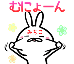 Michiko Sticker! sticker #14566029