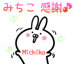 Michiko Sticker! sticker #14566030