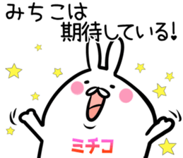 Michiko Sticker! sticker #14566036