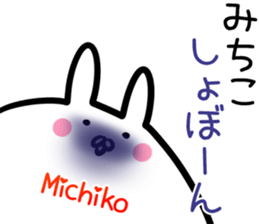 Michiko Sticker! sticker #14566037