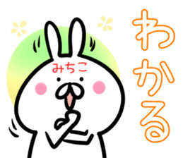 Michiko Sticker! sticker #14566038