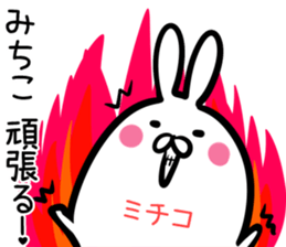 Michiko Sticker! sticker #14566039