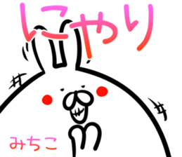 Michiko Sticker! sticker #14566042