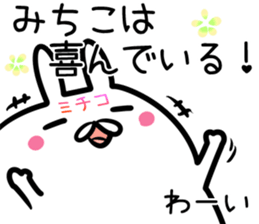 Michiko Sticker! sticker #14566043