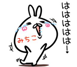 Michiko Sticker! sticker #14566045