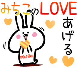Michiko Sticker! sticker #14566046