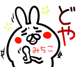Michiko Sticker! sticker #14566047