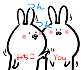 Michiko Sticker! sticker #14566048