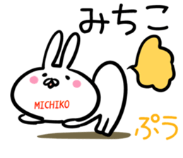 Michiko Sticker! sticker #14566049