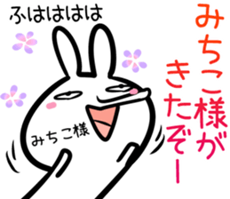 Michiko Sticker! sticker #14566050