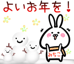 Michiko Sticker! sticker #14566060