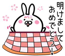 Michiko Sticker! sticker #14566061