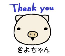 Kiyochan pig sticker #14566274