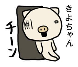 Kiyochan pig sticker #14566300
