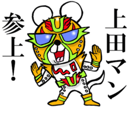 The sticker which Ueda use sticker #14566332