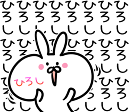 Hiroshi Sticker! sticker #14566546