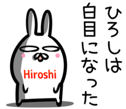 Hiroshi Sticker! sticker #14566551