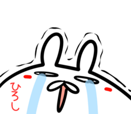 Hiroshi Sticker! sticker #14566555