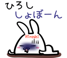 Hiroshi Sticker! sticker #14566557
