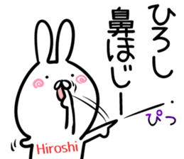 Hiroshi Sticker! sticker #14566560