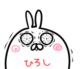 Hiroshi Sticker! sticker #14566564