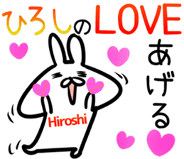 Hiroshi Sticker! sticker #14566566