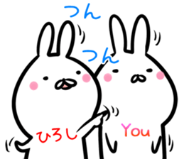 Hiroshi Sticker! sticker #14566568