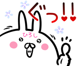 Hiroshi Sticker! sticker #14566571