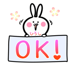 Hiroshi Sticker! sticker #14566572