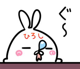 Hiroshi Sticker! sticker #14566574