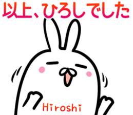 Hiroshi Sticker! sticker #14566578